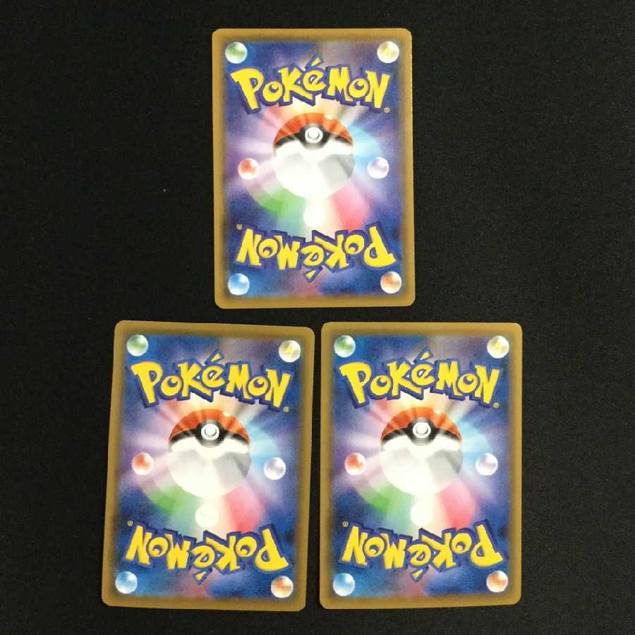 【あゆむ様専用】マルヤクデV2枚 & ヒート炎エネルギー セット