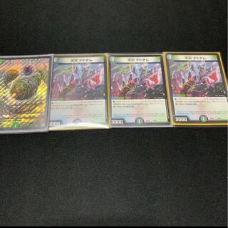 デュエルマスターズハキリデッキパーツ