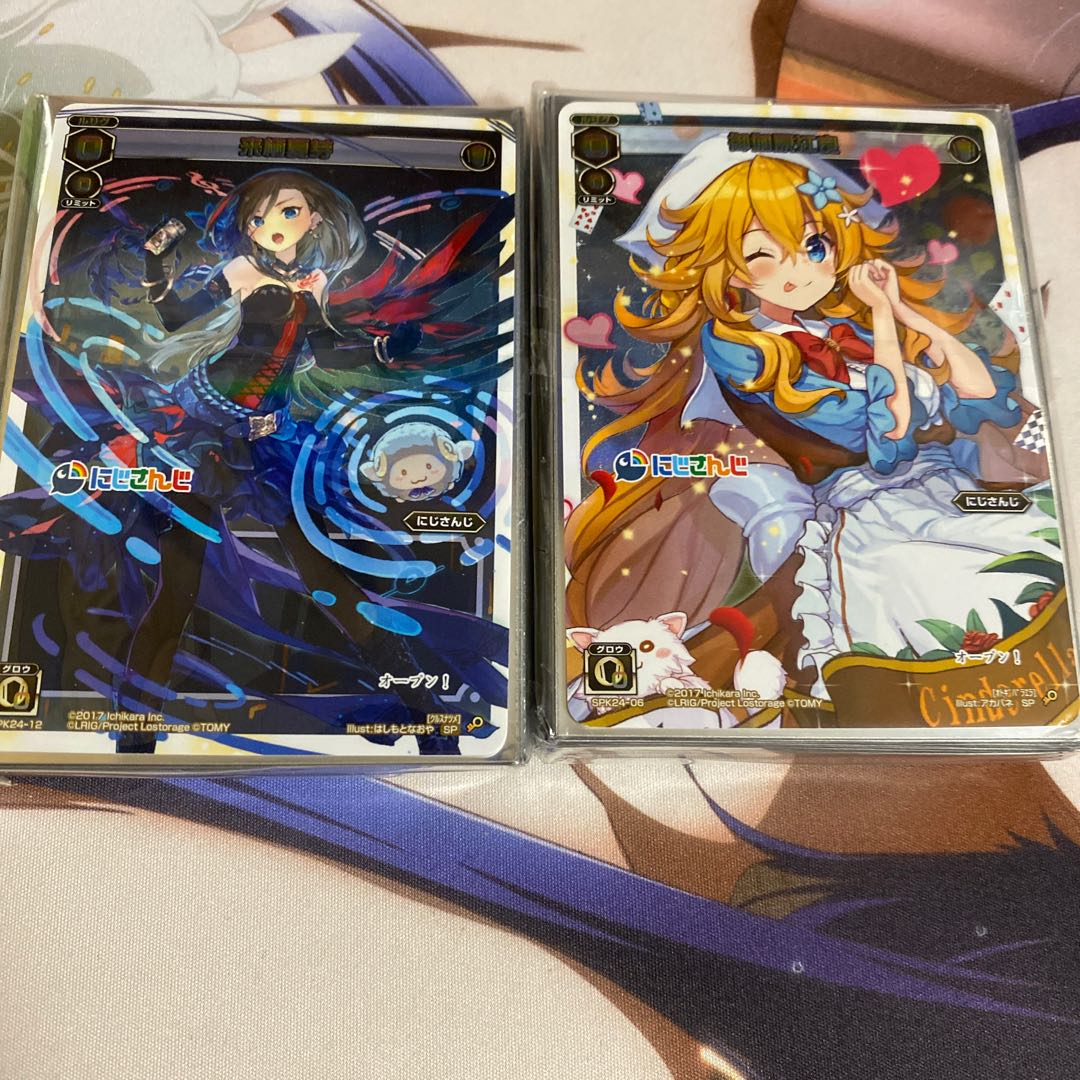 WIXOSSlimitedsupplyset NijiSanji Ver3