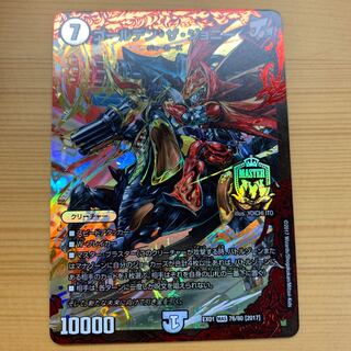 ゴールデン・ザ・ジョニー