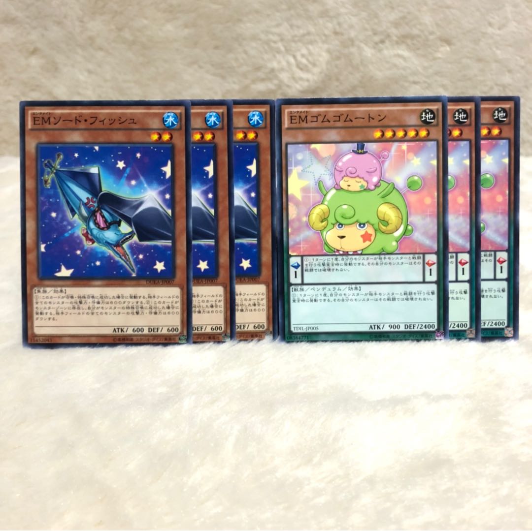 EMソード・フィッシュ N EMゴムゴムートン N 6枚セット