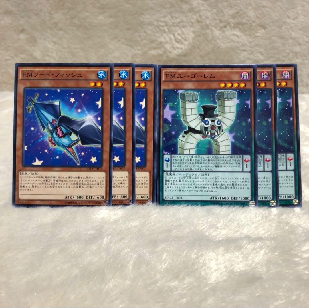 EMソード・フィッシュ N  EMユーゴーレム N  6枚セット
