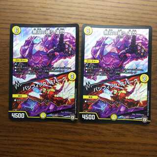 無双の縛り 達閃｜パシフィック・スパーク　２枚