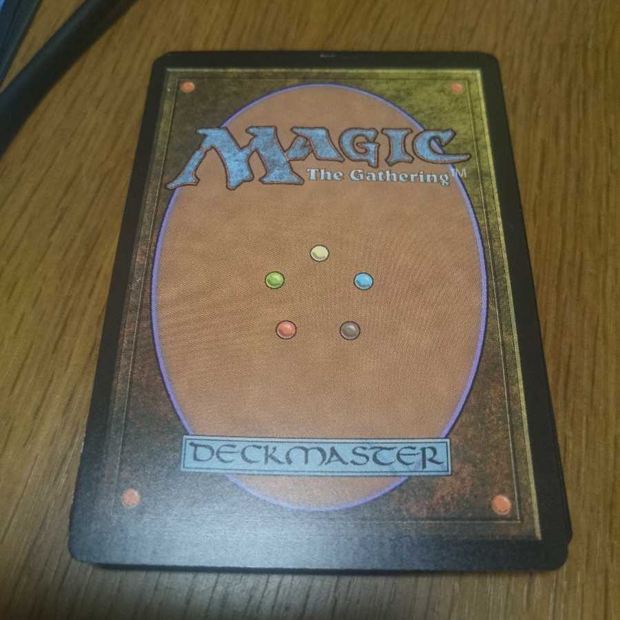 [UMA]壌土からの生命 日