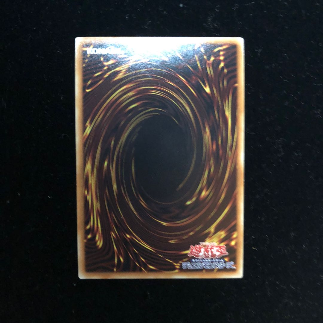 遊戯王 無限起動要塞メガトンゲイル SR