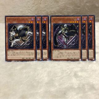 Ryko, Twilightsworn Fighter Twilight Road General Jain