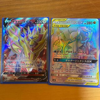 Dedicated to Mr. Gachapin