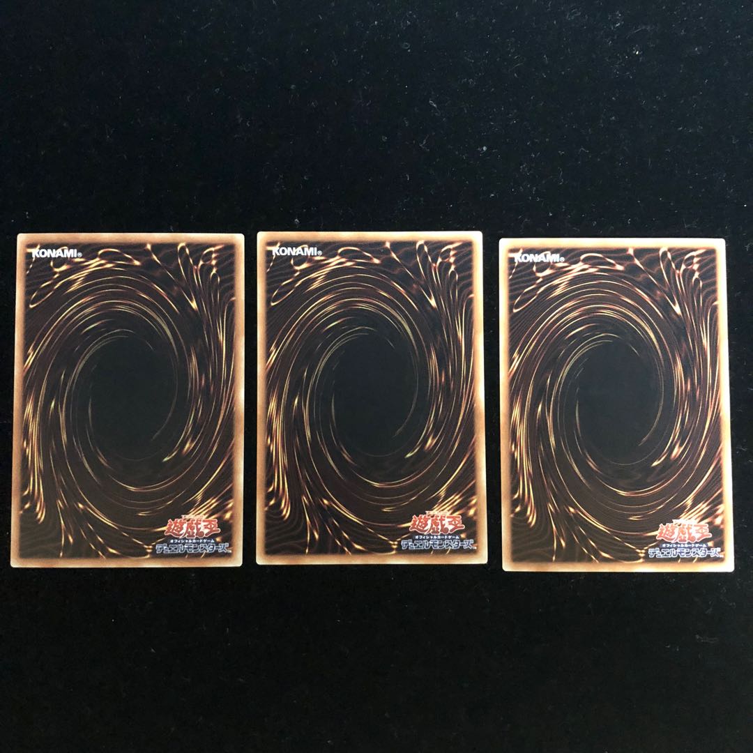 遊戯王 聖杯の継承 R3枚セット