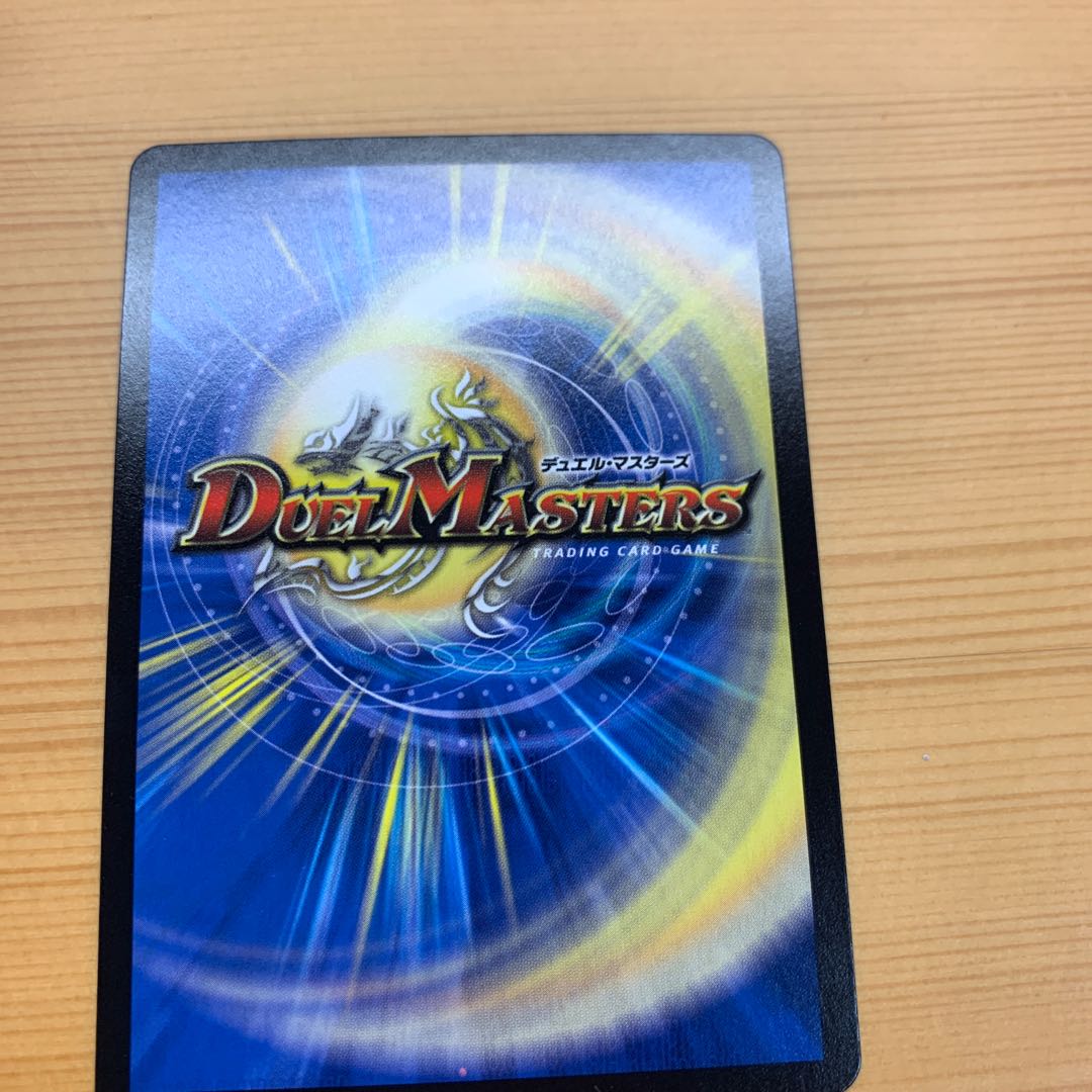 大勇者「ふたつ牙」｜ビースト・チャージ