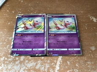 ミュウ ベンチバリア 2枚