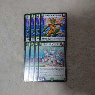 タイク・タイソンズ