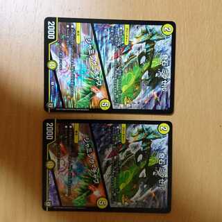 奇石 ミクセル｜ジャミング・チャフ R-foil