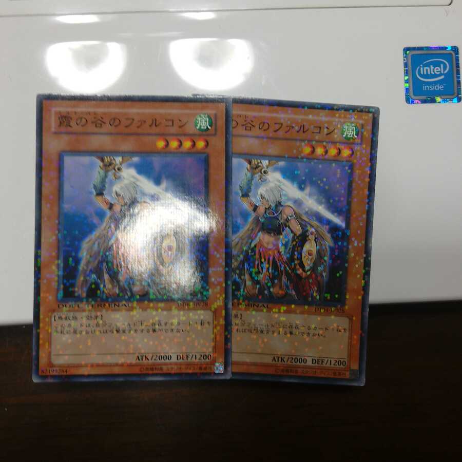 霞の谷のファルコン (ノーマルパラレルレア) 2枚 ❆バシャラ