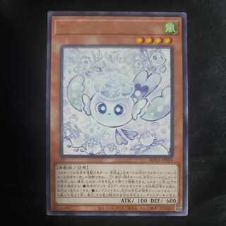 マルチャミー・フワロス レア ROTA-JP024