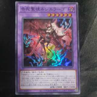 アザミナ シルヴィア ルシエラーゴ 各1枚セット List of | Buy from TCG Republic - Online Shop for Japanese