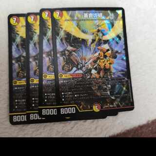 Restructer Revolution ties SR 8/21