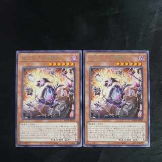 天上天下百鬼羅刹 レア ROTA-JP012(2枚セット)
