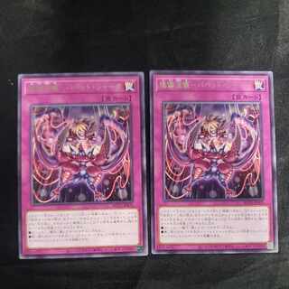 Puppet Style - Puppet Shark Rare ROTA-JP070 (set of 2)