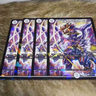 戦慄のプレリュード　プロモ