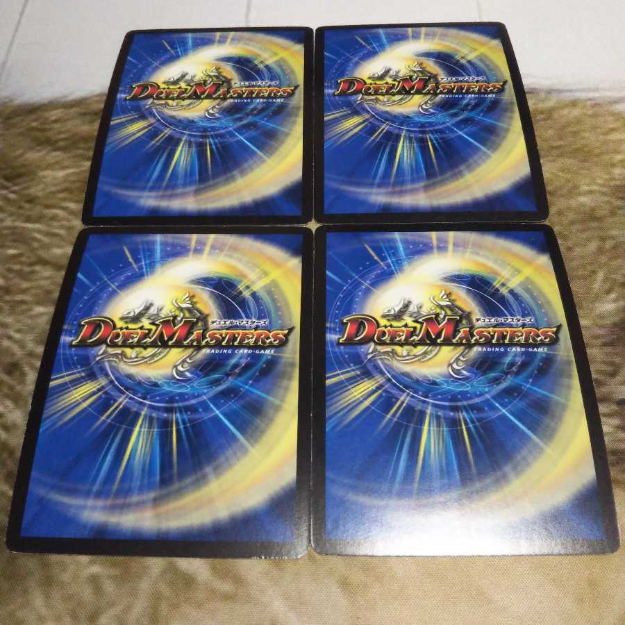 神滅竜騎ガルザーク(スーパーデッキ仕様) SR