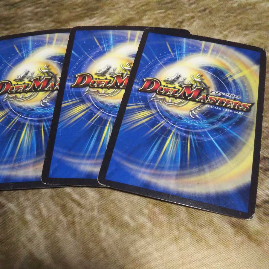 破界秘伝ナッシング・ゼロ R-foil