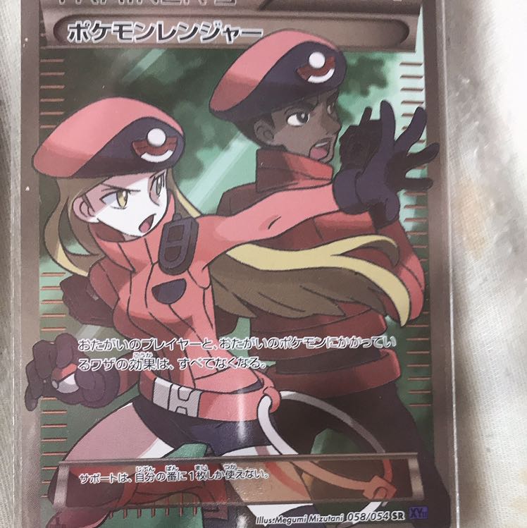 ポケモンレンジャー SR