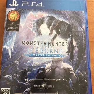 モンスターハンター　アイスボーン