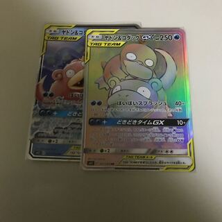 ヤドン＆コダック