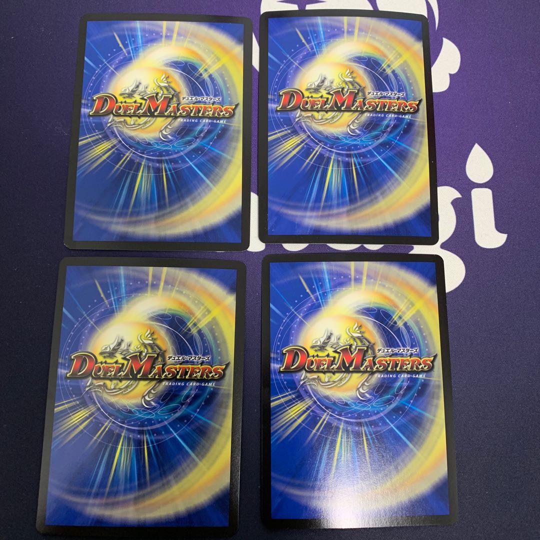 熱血龍 バトクロス・バトル(ウルトラゴールデンカード仕様)