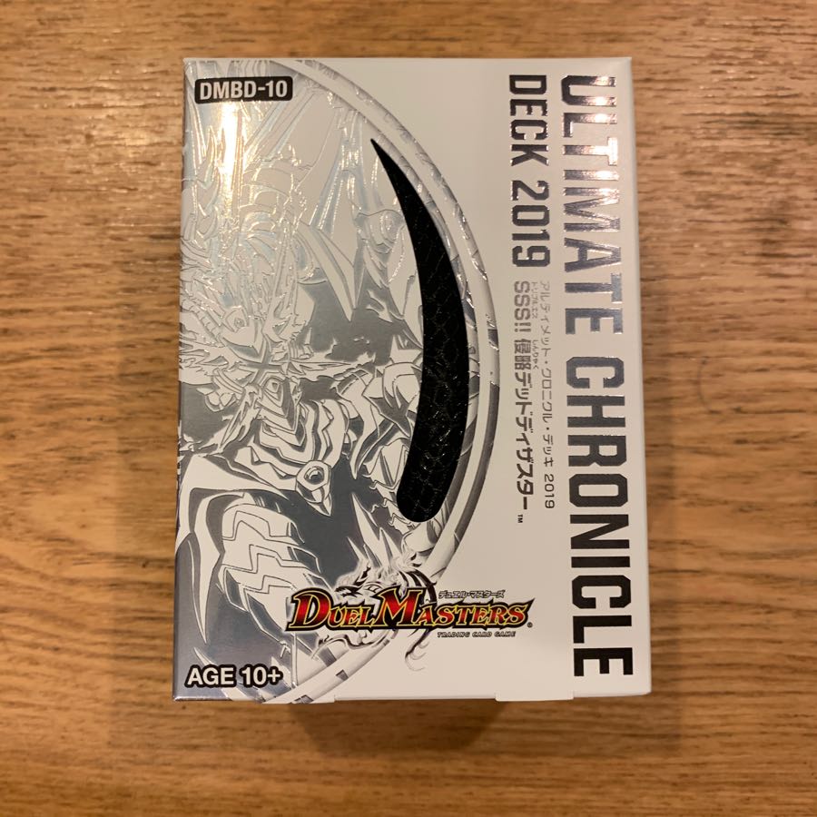 SSS！！侵略デッドディザスター (カードのみ)