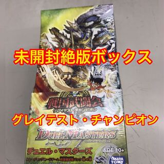 デュエル・マスターズDM-31  BOX デュエル・マスターズDM-31 BOX