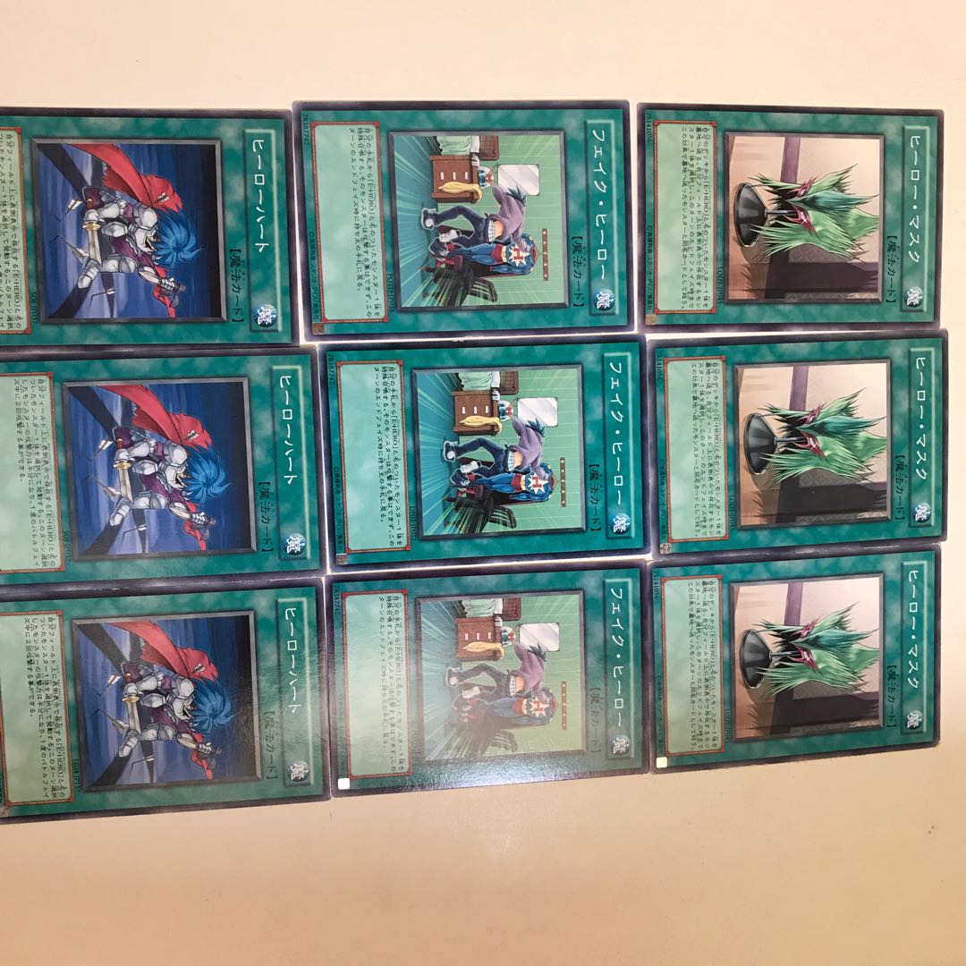 遊戯王　ヒーロー・マスク　フェイク・ヒーロー　ヒーローハート　かく3枚