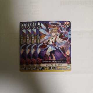 タリスマンエンジェル4枚