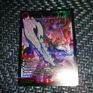 勝利宣言 鬼丸「覇」 VIC 2/18