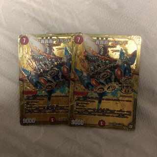 ゴゴゴブランド 2枚 2枚