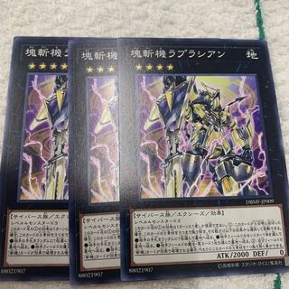 Primathmech Laplacian