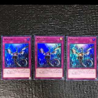 無限泡影 UR  ３枚