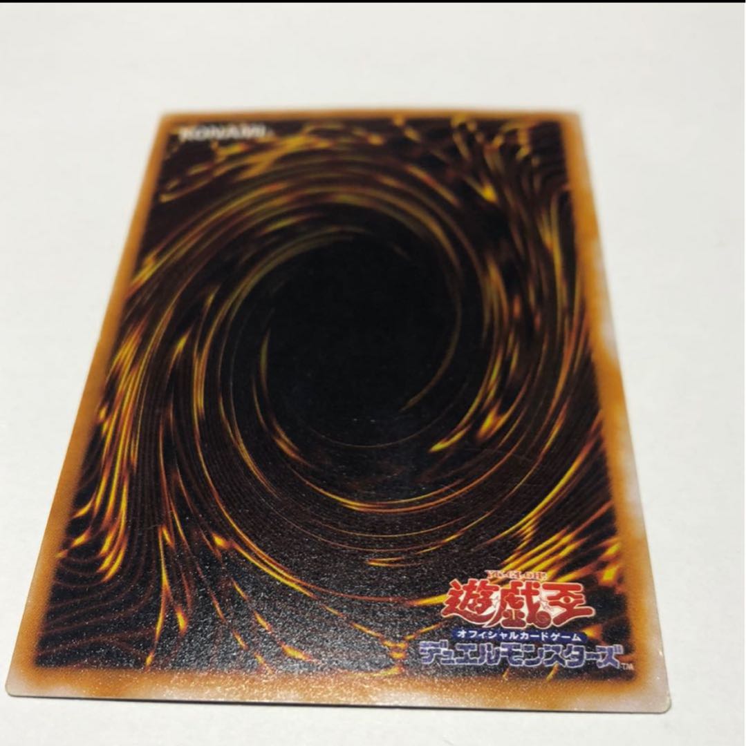 Sacred Barrier - Mirror Riryoku - Secret