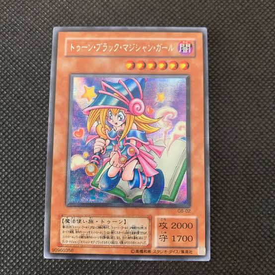 トゥーン・ブラック・マジシャン・ガール SE