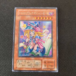 トゥーン・ブラック・マジシャン・ガール SE