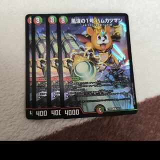 Wind and Wave No. 1, Hamkatsuman, U-foil 19/21