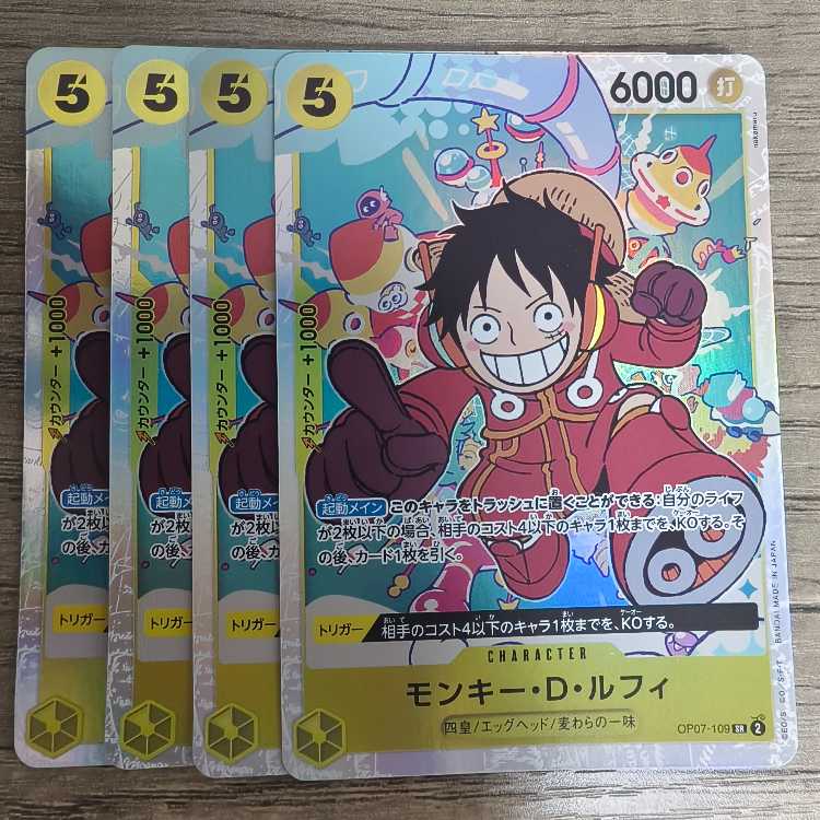 Monkey D. Luffy SR OP07-109