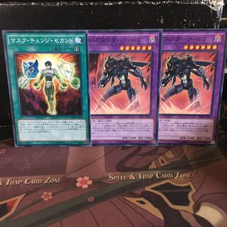 アンコウ マスク・チェンジ・セカンド ダークロウ 傷あり