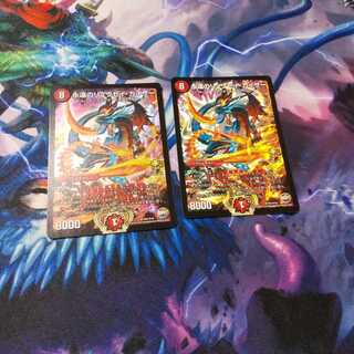 永遠のリュウセイカイザー プロモ 2枚