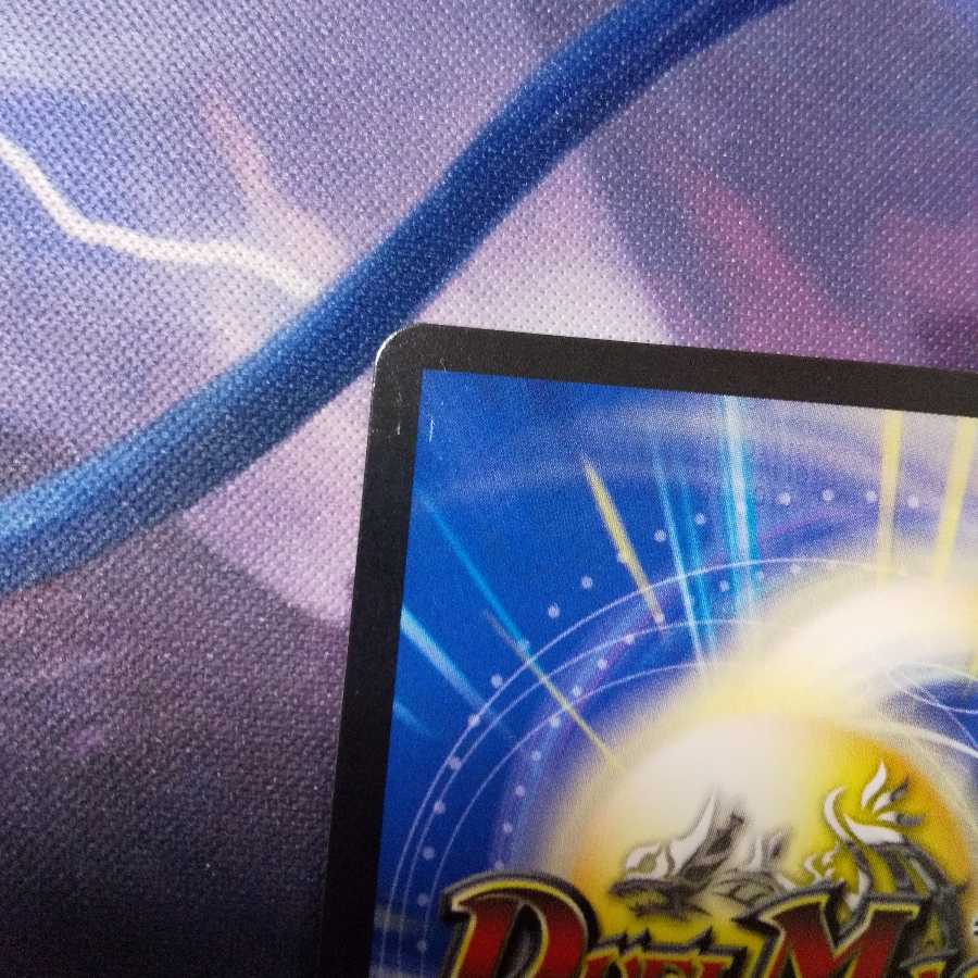 永遠のリュウセイカイザー プロモ 2枚