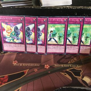 おジャマトリオ ナイトメア・デーモンズ かく3枚