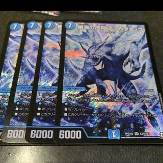 絶海の虎将 ティガウォック　シク　シークレット　4枚