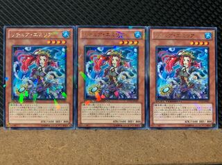 【ぽぽたん】遊戯王 6302 リチュア・エミリア 3枚 レア DT