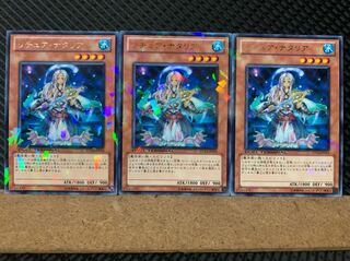 【ぽぽたん】遊戯王 6288 リチュア・ナタリア 3枚 レア DT