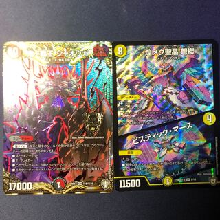 鬼ヶ覇王 ジャオウガ KGM